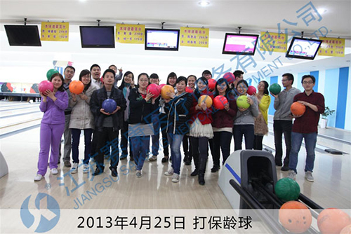 <strong>2014.4.25 賽康醫(yī)療外貿(mào)團(tuán)隊(duì)四月活動(dòng)集錦</strong>